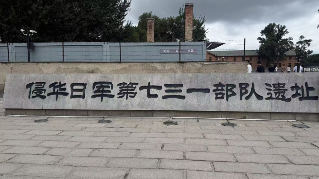 2025暑假东三省自驾游